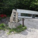 깃대봉 쉼터 이미지