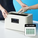 주식회사 모터원 | 에코따숨 마스터 파라핀 베스 용해기손·발 찜질, 집에서 편하게 관리해 본 후기
