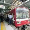 스크린 여행 일본어 이미지