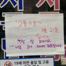 투다리꼬지집 네이버블로그