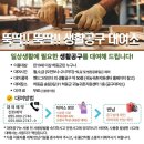 공구공구
