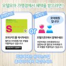 위드모텔 이미지