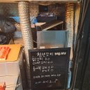 청년꼬치 티스토리