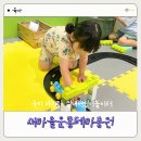 새마을운동테마공원 전시관 | 대구 근교 구미가볼만한곳 아기랑 무료 실내어린이놀이터 : 새마을운동테마공원