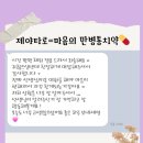 소답동110 | 소중한 후기110