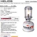헬리오스