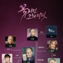 꽃피던그해달빛 이미지