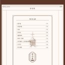 육회주막 이미지