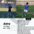 (주)아이새롬