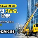 천하무적인테리어