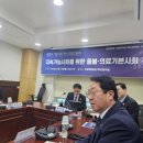 발달장애지원이종협동조합연합회 이미지