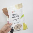 홍영선 볶은 곡식 건강 캠프장 | 볶은곡식 홍영선볶은곡식 식사대용 잡곡밥 만들어 먹기