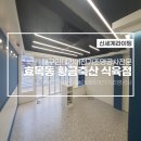 황금전기조명 - 구미시 형곡로8길 4 | 황금전기조명