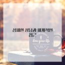 편안한방병원