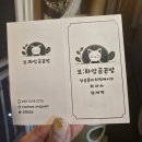 망미2-104 | 부산 수영구 망미역 떡케이크 맛집 묘화앙금떡 후기 및 주차정보