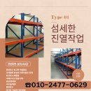 다온종합지게차