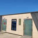 해안둘레길 화장실 이미지