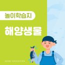 구미수산물 네이버블로그