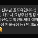 올포유인천 | [서브 스냅] 올케팅 성공! 아이폰스냅 올포유스냅 계약 후기