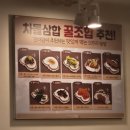 강남대로6길 24 | [진대감 양재점] 양재역 맛집 한우차돌삼합의 정석! 귀한 대접 받는 기분
