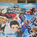 도균이의주말이야기 이미지