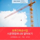 시온컴퍼니 이미지