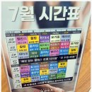 애니원힐링센터