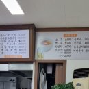 기와집전주콩나물국밥 이미지