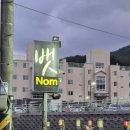 내서읍123 이미지