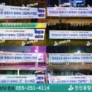 함안종합광고사 네이버블로그