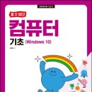 수컴퓨터 이미지