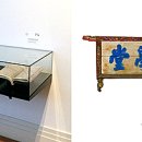 배재대학교박물관 이미지