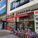 진천연세약국 이미지