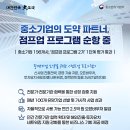 점프업