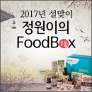 정원푸드 이미지