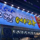 원당종합시장 이미지