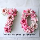 더플레르케이크