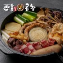 안동한우곱창 | 안동한우곱창 국내산 소곱창 사용 후기 - 캠핑 밀키트 혼술안주