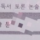 부명초등학교+천사유치원 이미지