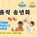 (주)서프홀릭