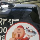 왕서방손짜장 이미지