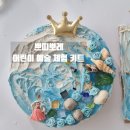 쁘띠뽀레 이미지