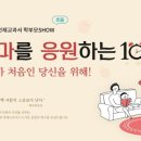 은사약국 이미지