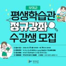 누구나 신나게 배우는 K-pop 방송댄스 이미지