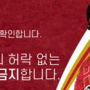 [리얄 토마스]리버풀은 미드필더영입에 여전히 열의를 보이나 누군갈 데려오기위해 서두르지는 않음 이미지