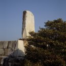 쓰시마(對馬島)의 歷史와 文化遺蹟 9 이미지