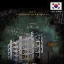방탈출카페 엑스케이프 수원점
