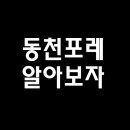 (주)수지건업