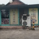 남정1길 이미지