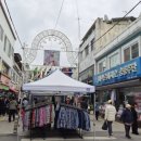 여주한글시장(여주중앙로상점가) 이미지